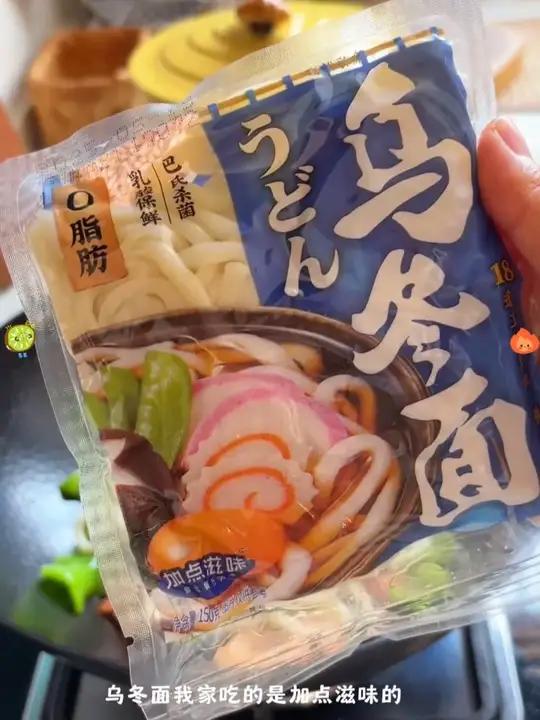 今天做了酱香浓郁的虾仁火腿炒乌冬面，饭搭子说没吃够，下次还让继续做