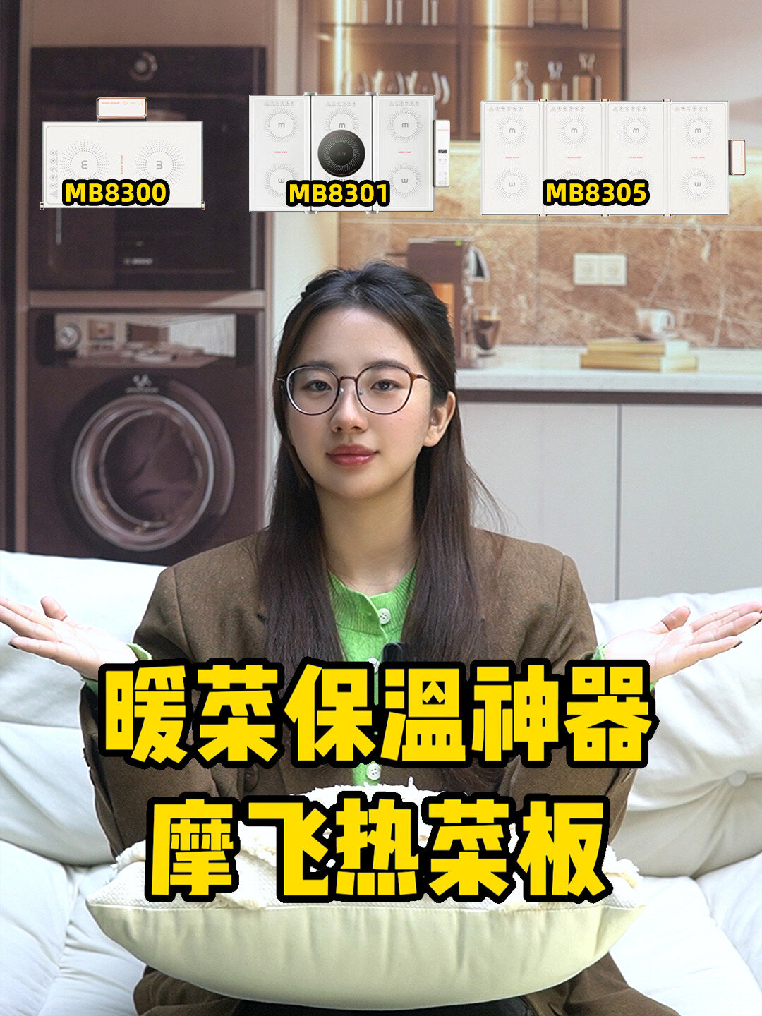 热菜板到底是不是智商税?5折不要错过!