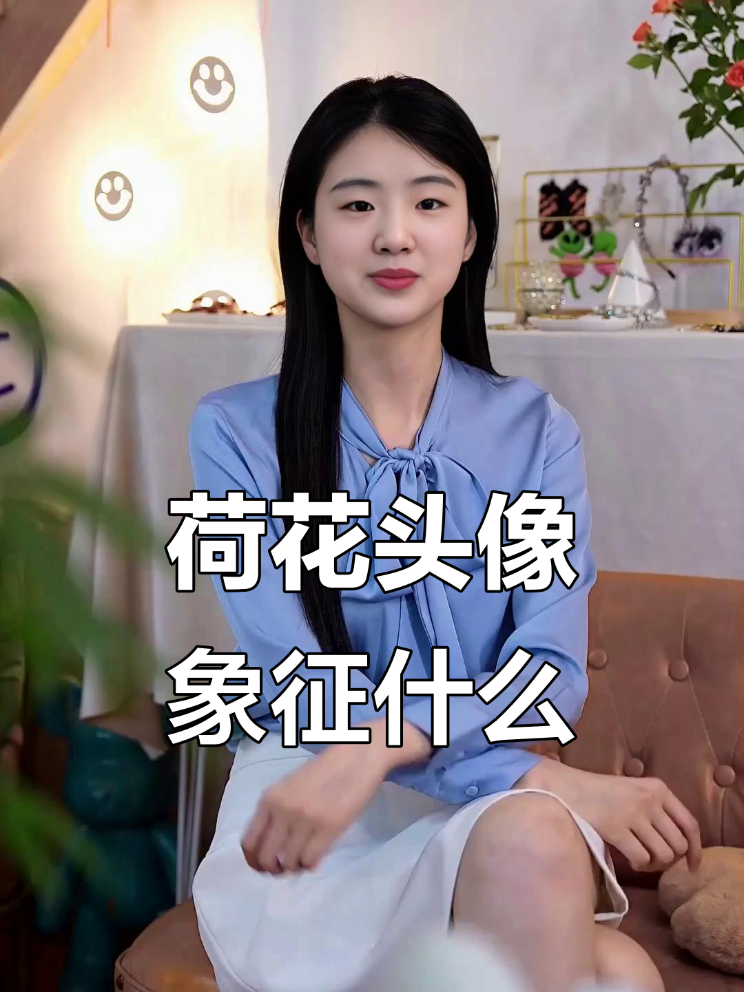 荷花头像的深层寓意,适合谁用?