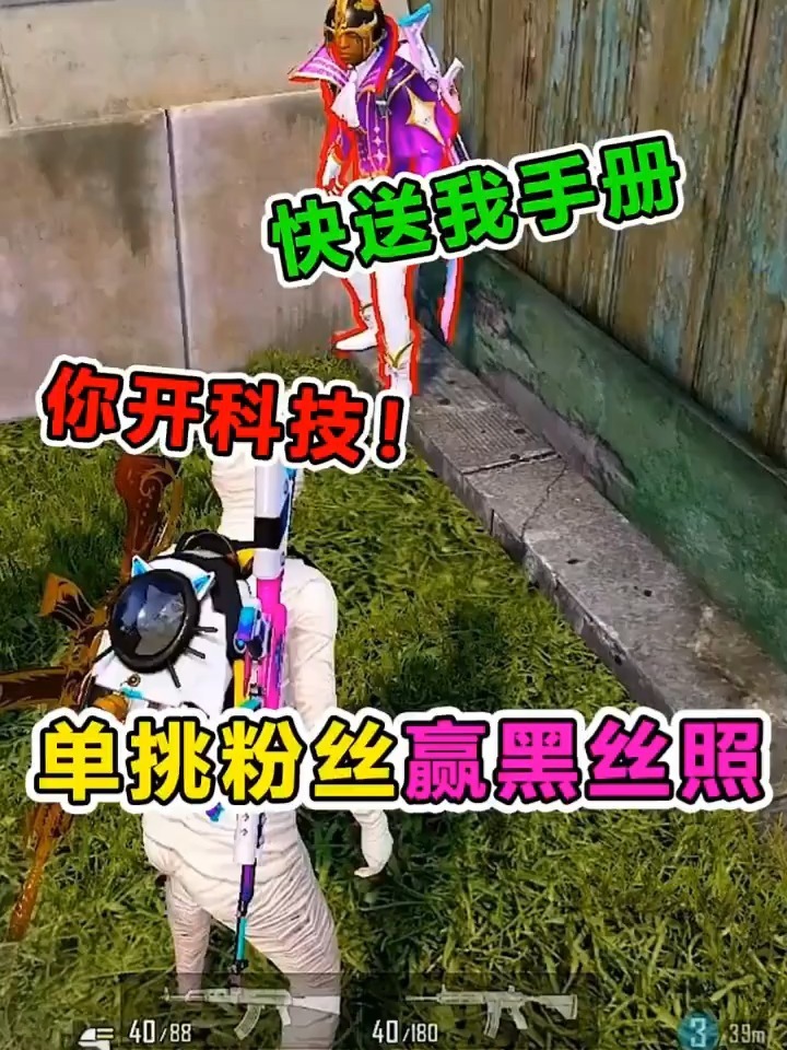 张天成解说来了