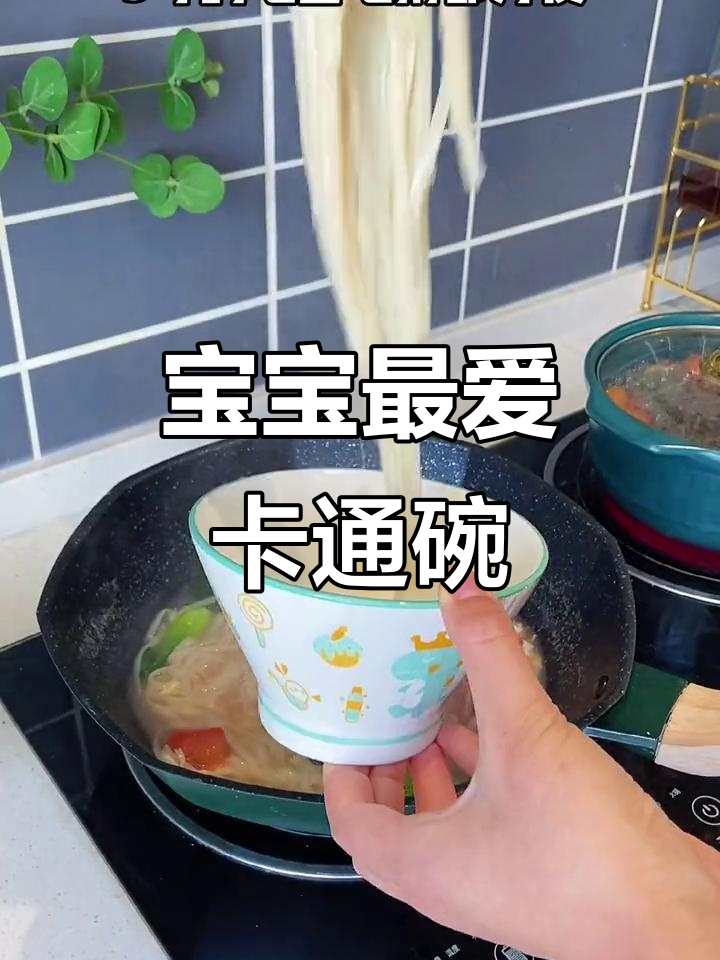 这款碗既美观又实用,卡通恐龙设计让宝宝爱不释手