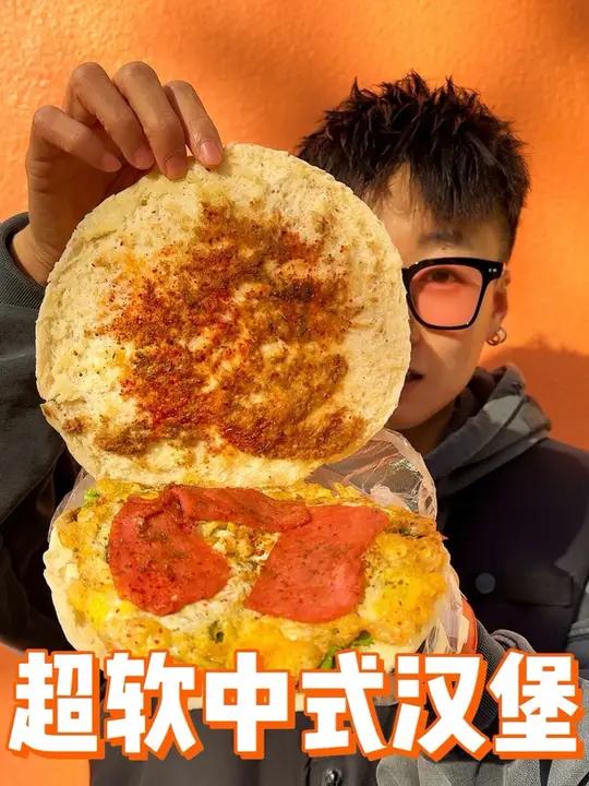 藏在小学旁边的中式汉堡个头是真的大~饼皮巨松软~