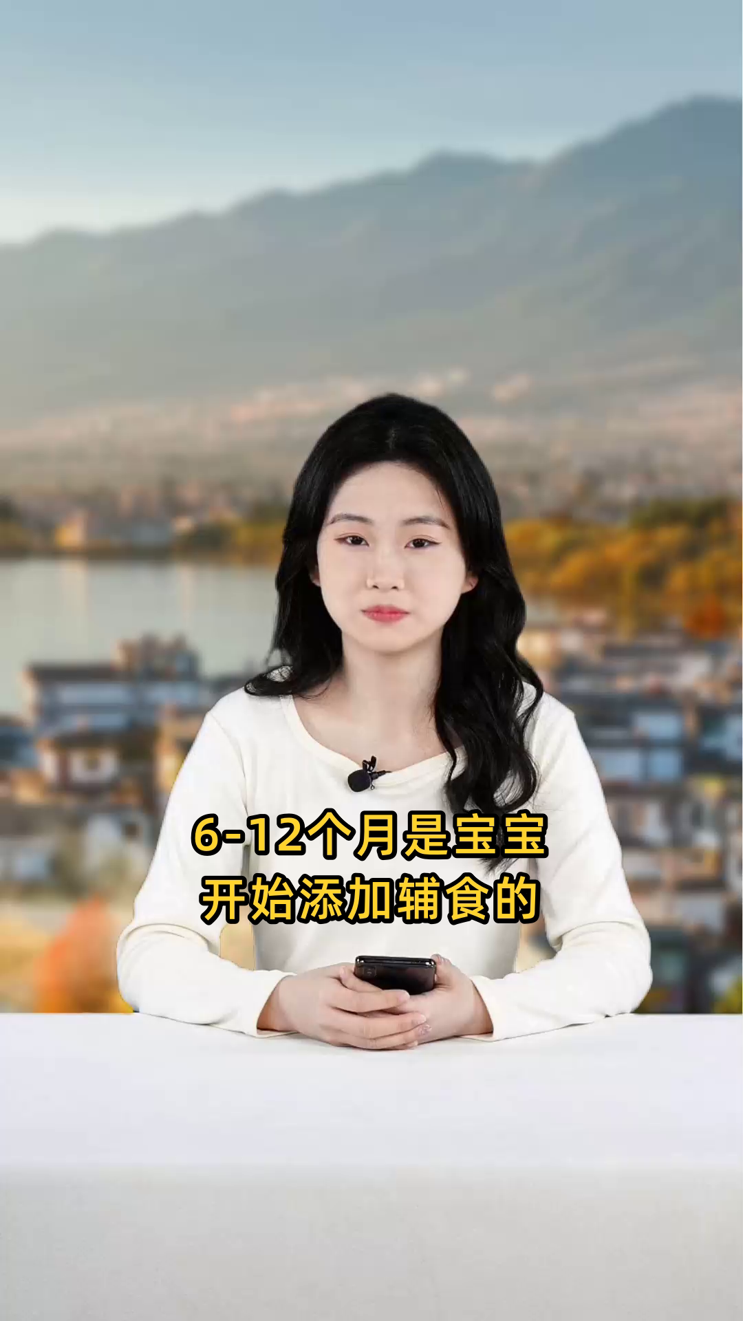 6-12月婴儿辅食逐步添加指南:从米粉糊到肉泥果泥,科学喂养助力宝宝成长