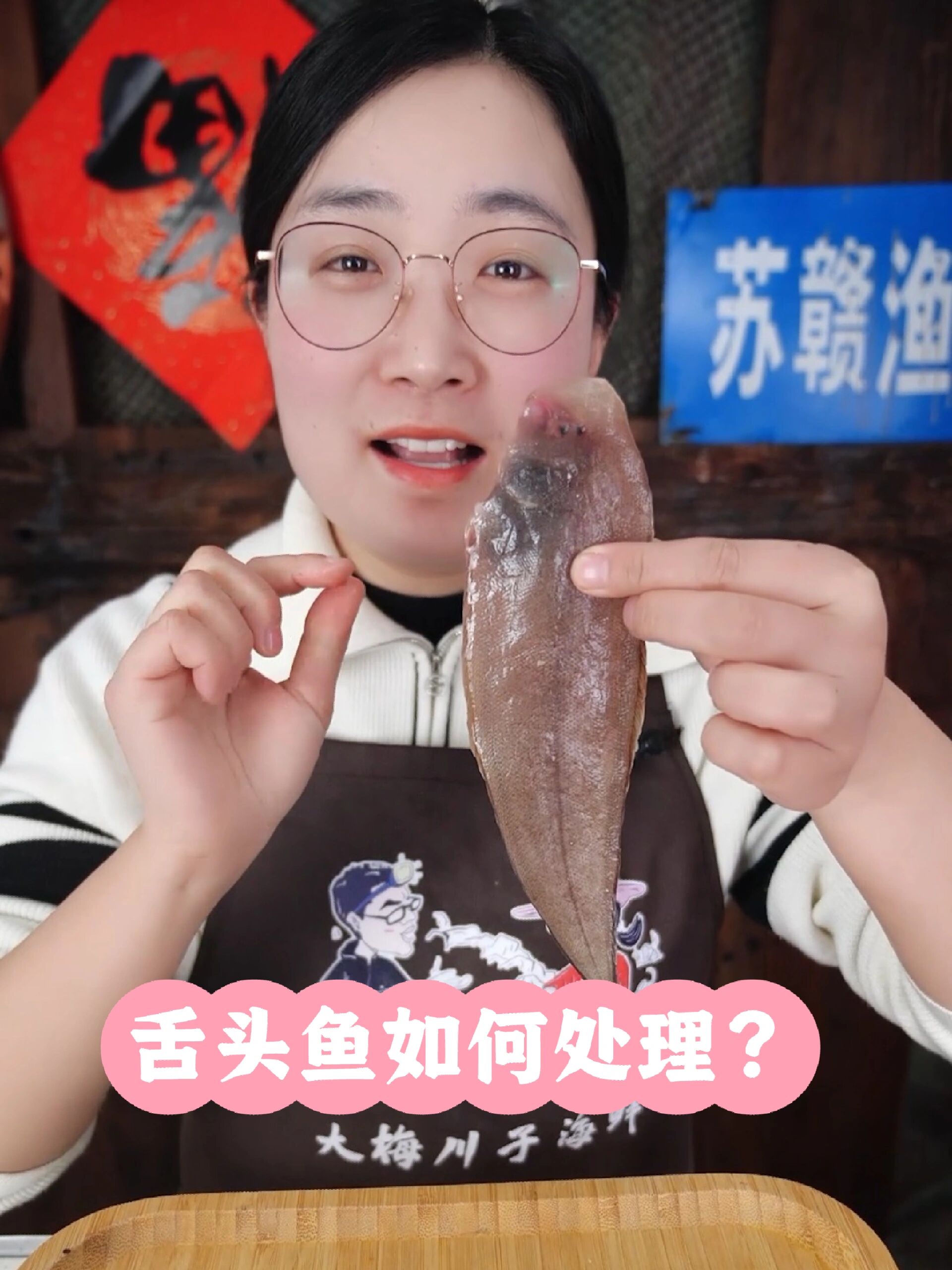 处理好的舌头鱼,油炸着吃特别香