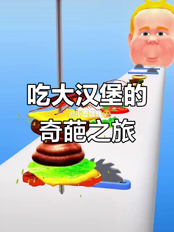 奥利给汉堡挑战,蟑螂老鼠全来了!