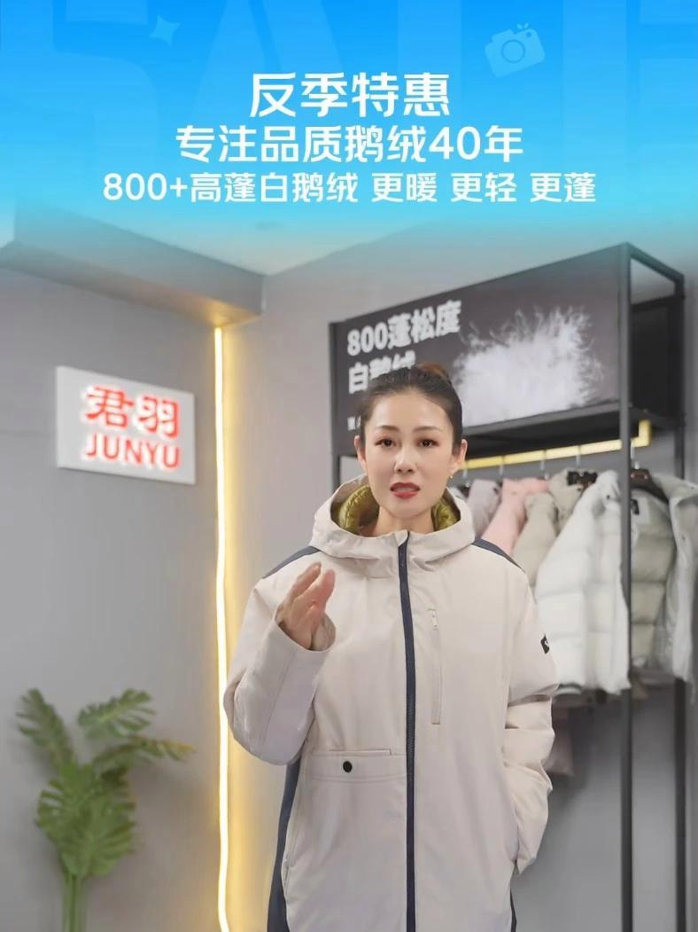 反季羽绒服才是真香定律!三伏天买好冬天才能美得不费力 源头工厂 户外穿搭 鹅绒服 性价比超