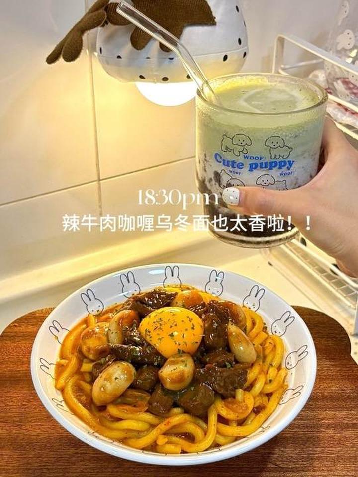 超级浓郁的辣咖喱牛肉乌冬面