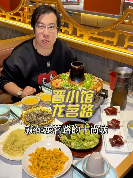118吃特色山西什锦铜火锅2～3人餐 晋小馆 叫醒上海的美味 夜上海 超划算逛吃指南 冬日