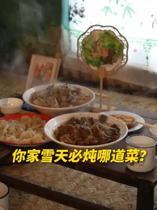 “大冰箱”里大鹅,零下30摄氏度的东北热乎到冒烟!你家雪天必炖哪道菜?(记者:张玥、张启明