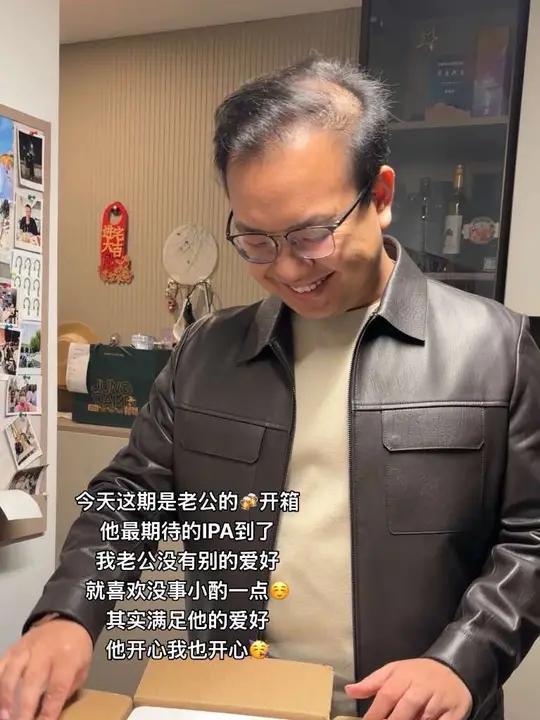 老公爱喝的又到啦,所以这是一期开箱视频 看到老公拆到喜欢的这么开心,我只想说,你开心我就开