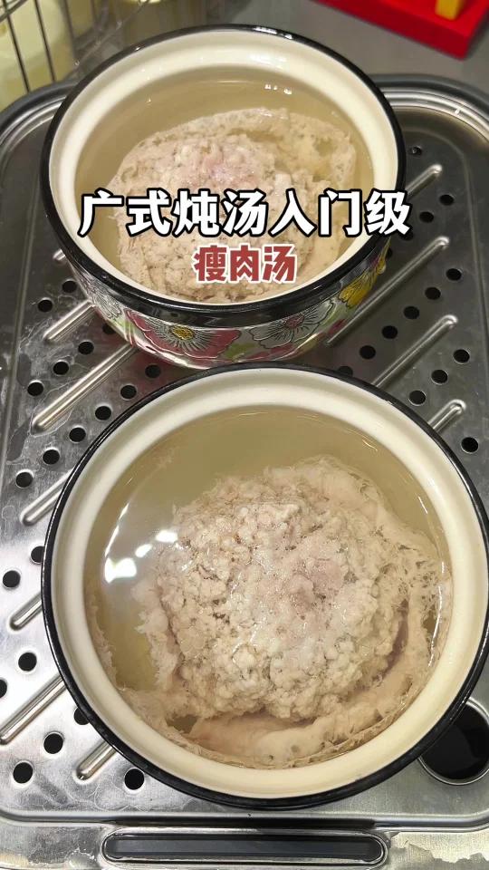 广式蒸汤入门级，新手小白也能轻松学会
