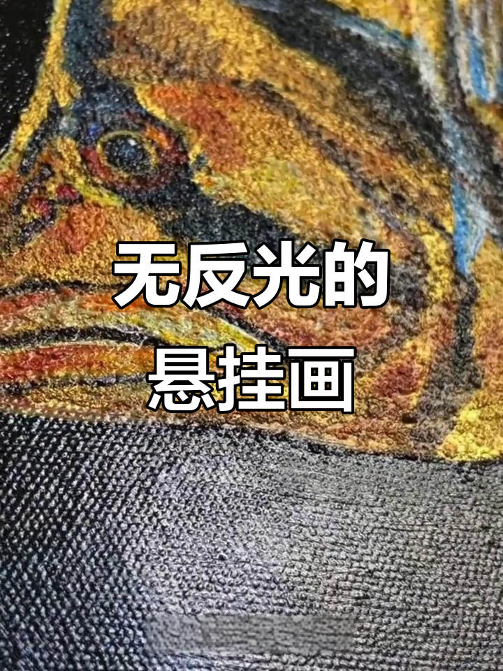 鱼缸上方悬挂画作,无反光更清晰,心情更好
