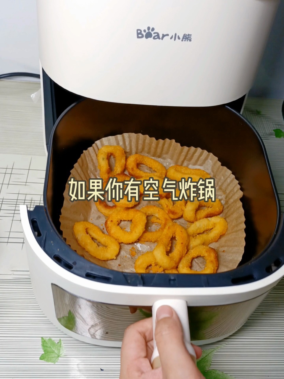 空气炸锅做的洋葱圈,味道绝绝子,巨简单