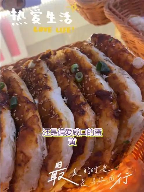 古火肴烧饼三选一,你最想翻牌谁?#烧饼古火肴烧饼铺子美食团购福利官万物皆可种草搜