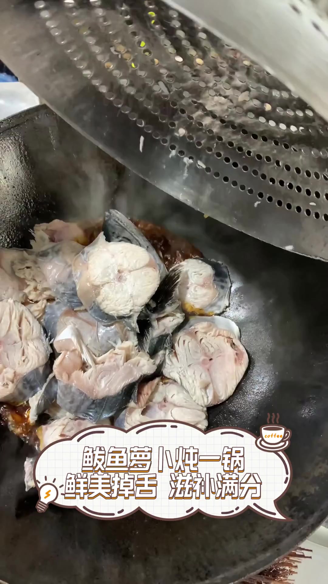 鲅鱼萝卜炖一锅,鲜美掉舌,滋补满分