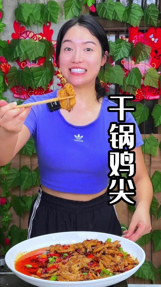 干锅鸡尖怎么做不粘在一起又好吃