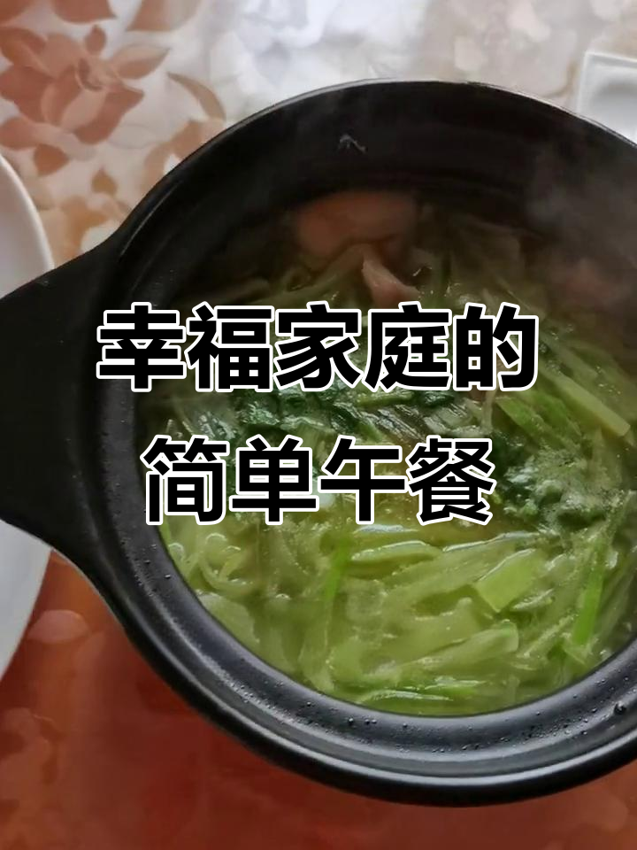 60后家庭午餐,羊肉汤、锅包肉配大米饭,香气扑鼻