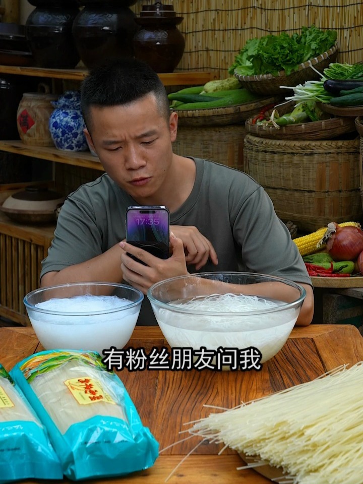 米粉和粉丝的区别到底是什么