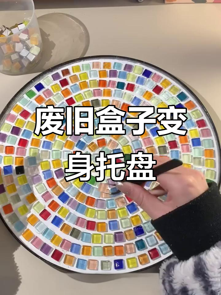铁盒变托盘,废物利用创意十足!