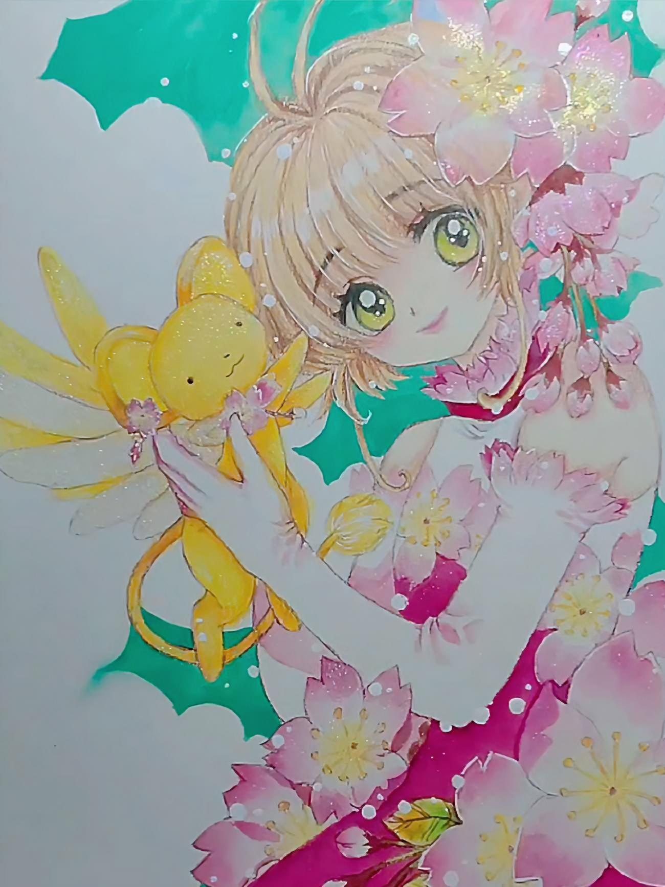 闺蜜许的百变小樱插画,安排～～～水彩和马克笔绘制,珠光的闪亮,爱啦啦,想自己留下了。百变小