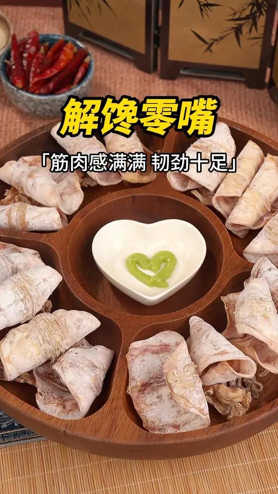 优质蛋白每天补!深海鱿鱼干,独立装囤起来!三千海烤鱿鱼干追剧小零食又淘到好吃的