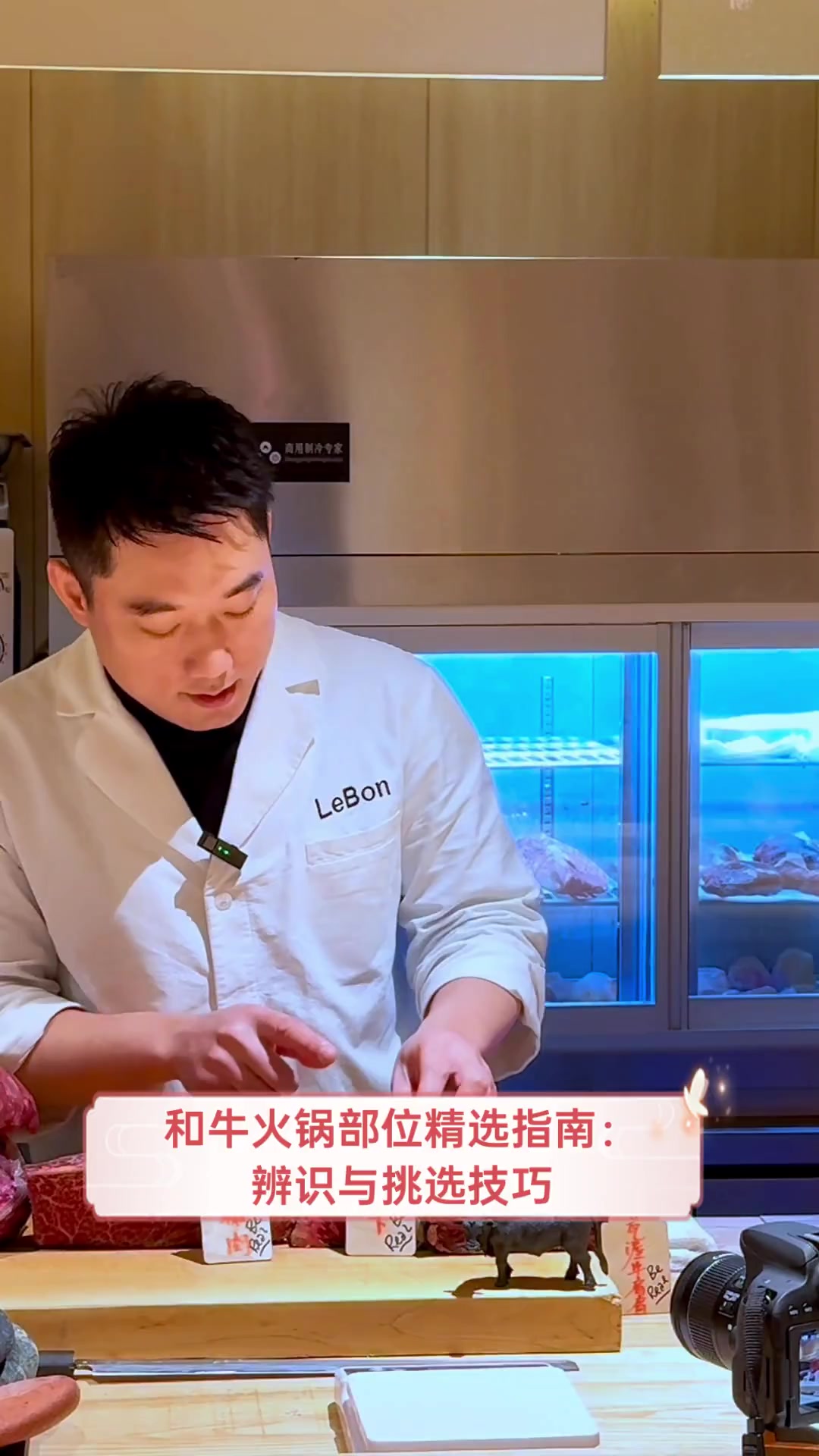 和牛火锅部位精选指南:辨识与挑选技巧