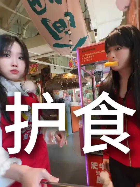 这种人最精了 就爱吃点进口的 #腼腆女孩 #有点上头 #fyp #流浪泡泡自助烤肉2026