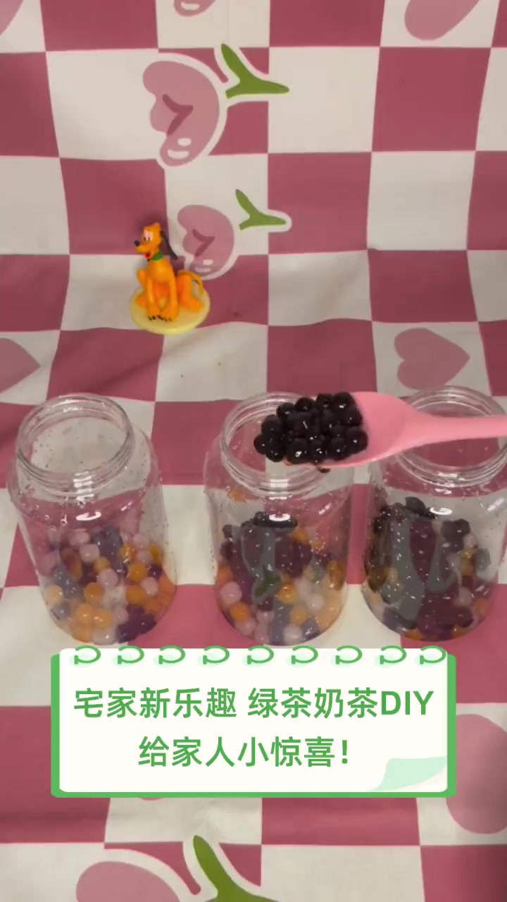 宅家新乐趣,绿茶奶茶DIY,给家人小惊喜!
