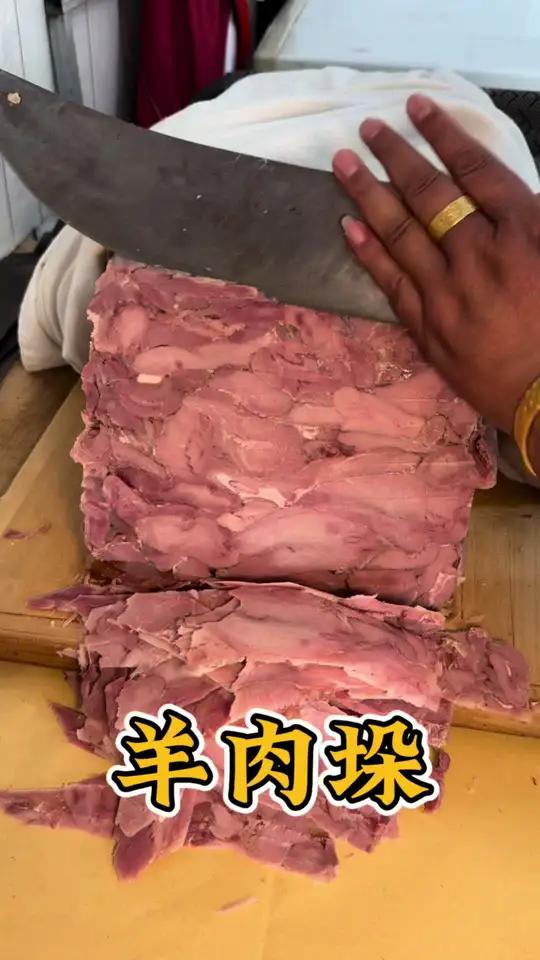 吃点曹县羊肉垛,下点小酒生活美滋滋