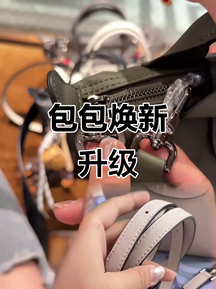 换上宽肩带,珑骧小羊皮包瞬间升级,舒适又百搭!