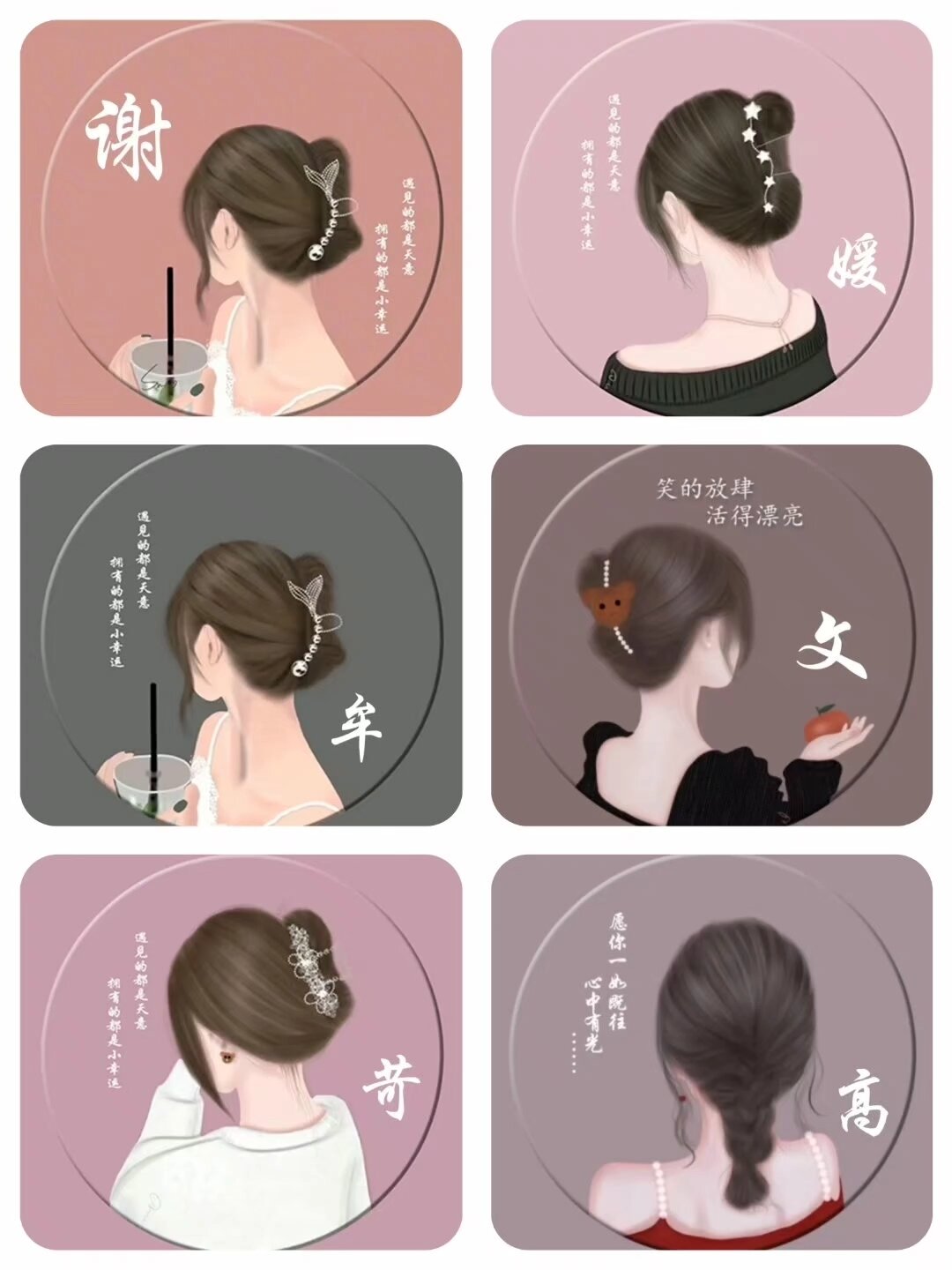 唯美背影女头像 你留字我设计