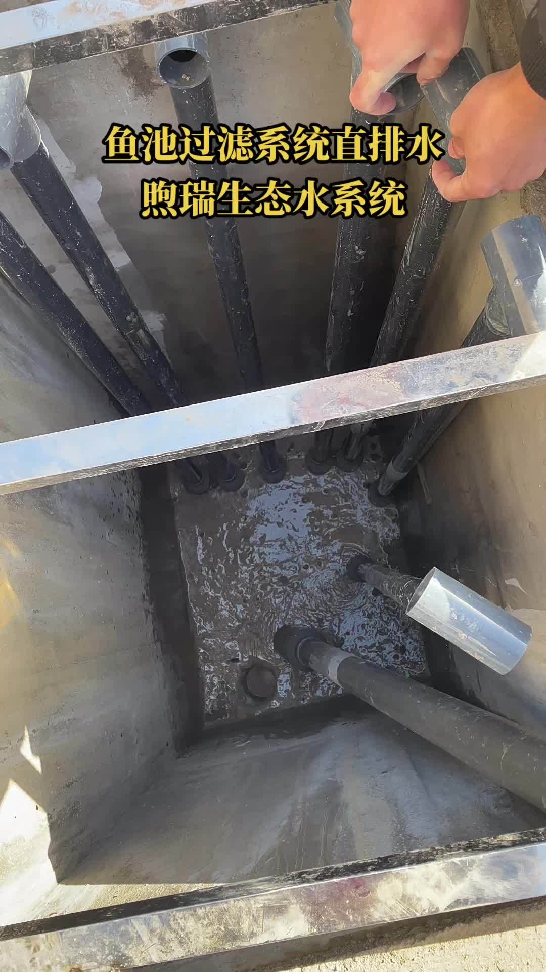 我建议鱼池有条件做只排水的,就尽量做直排水,应该没有人反对吧!庭院鱼池 鱼池过滤 鱼池净化