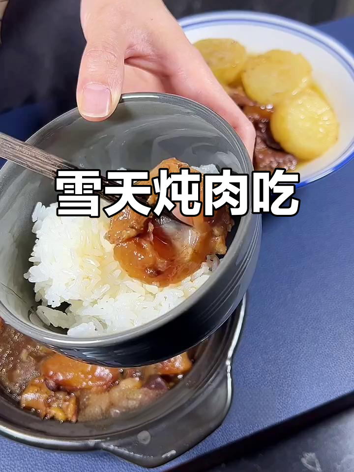 唐山雪天炖牛肉,牛筋满满一锅香