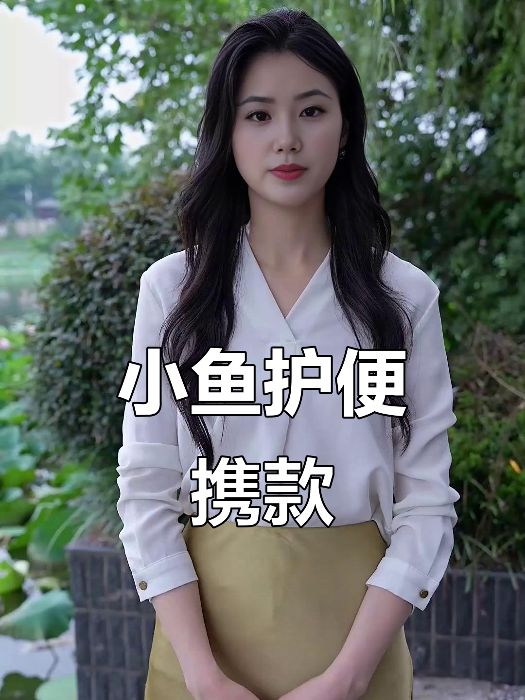 便携式小鱼护,20cm与30cm圈口可选,轻松携带不占空间