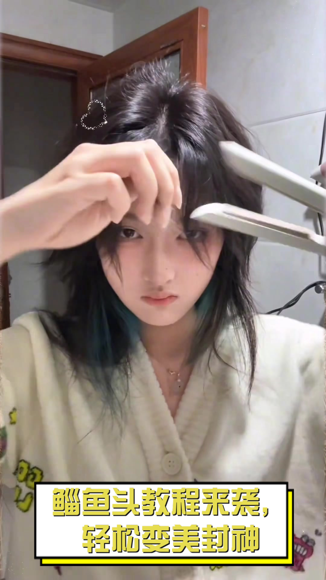 鲻鱼头教程来袭，轻松变美封神