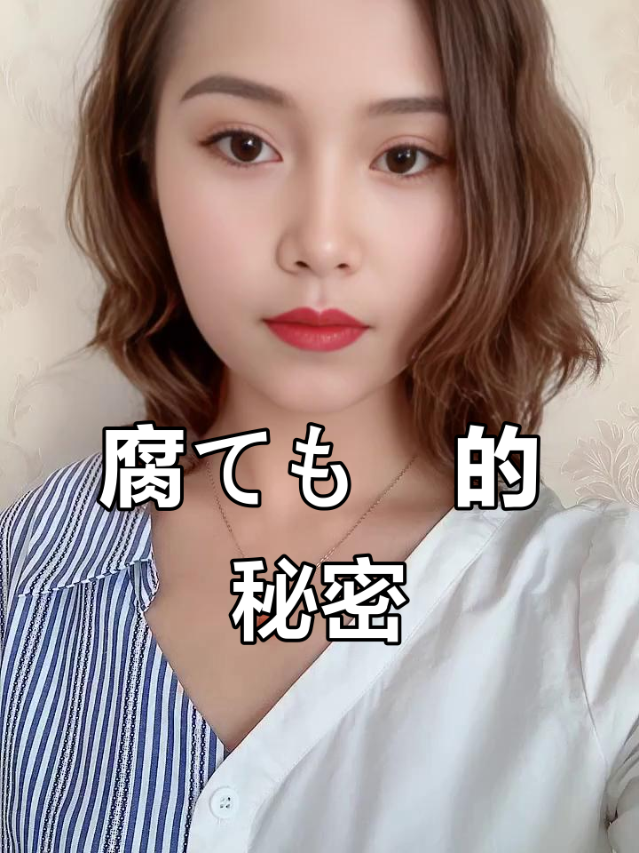 即使腐烂,鲷鱼依然名贵:日本谚语“腐っても鯛”解析