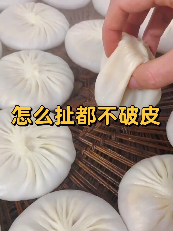 撕不烂的包子皮饺子皮家庭版和面配方来了