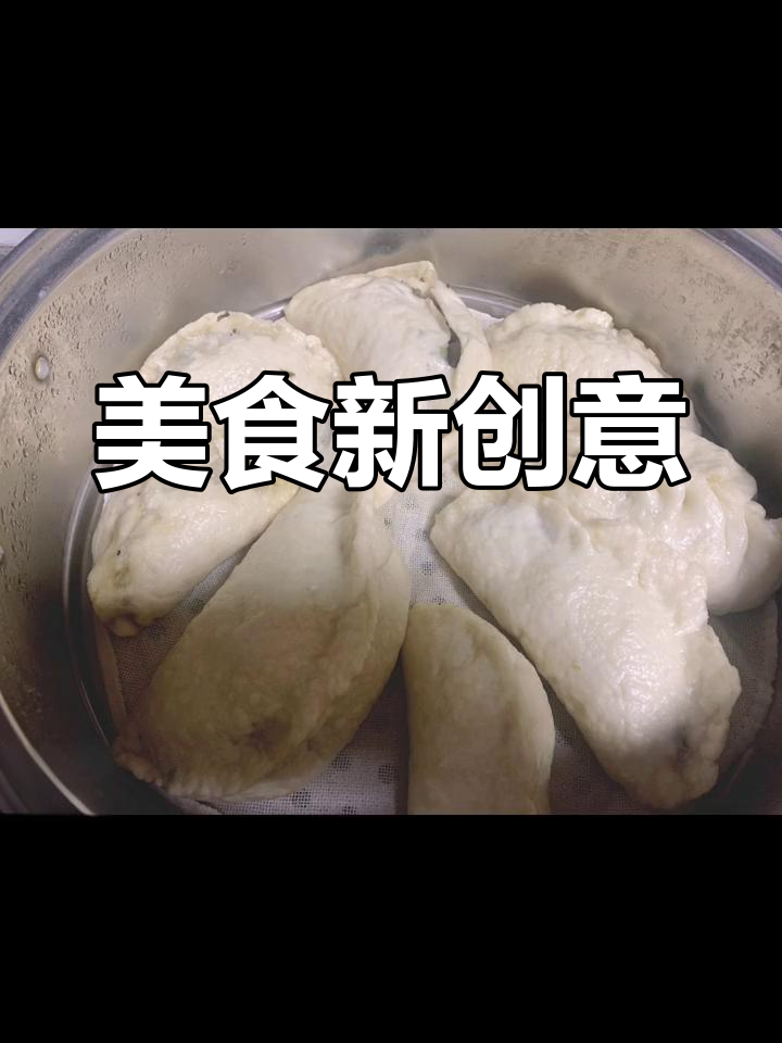 小苔菜新吃法,包子都忍不住笑出声!