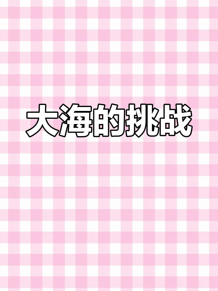 12年金杯车出售,14座豪华版