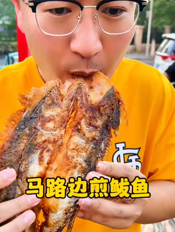 美食:一卤鲜煎鲅鱼,25元一条