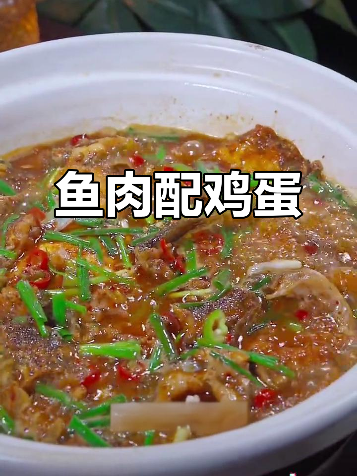 黄骨鱼与荷包蛋的完美搭配,鲜美十足,拌饭吃绝了!