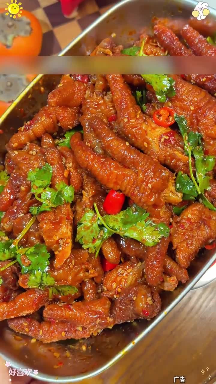 喜欢吃虎皮鸡爪的,一定要试试脱骨侠的这个 虎皮鸡爪 软烂入味一嗦脱骨太好吃了 脱骨侠 追剧