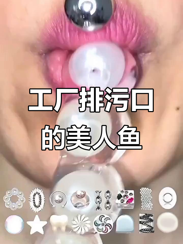 下水道惊现美人鱼,二胖抓捕后竟发现它越长越像人