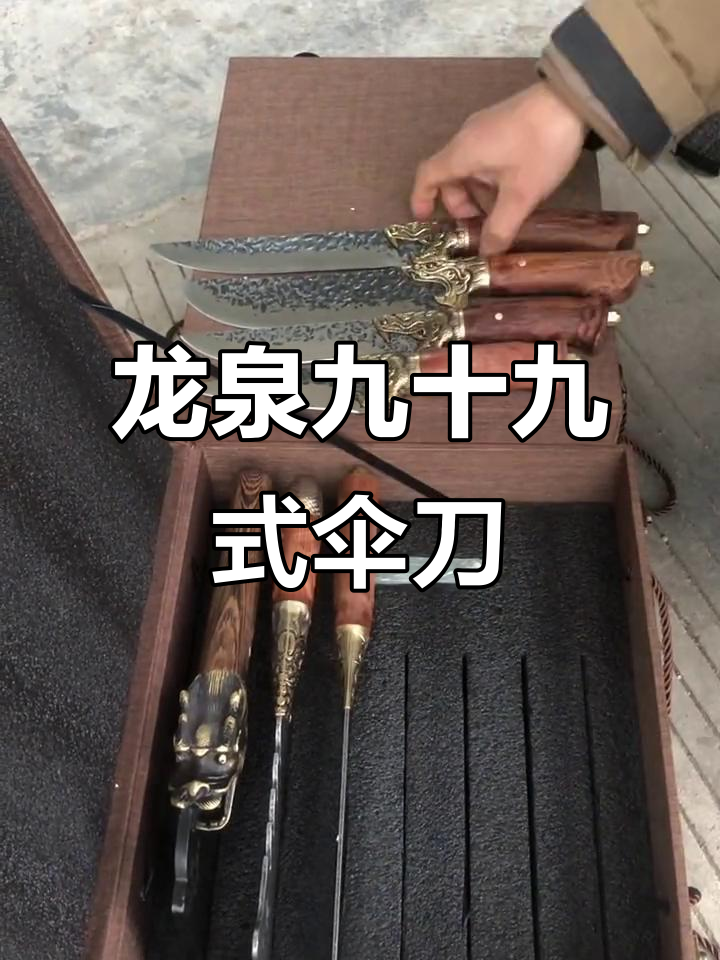 龙泉菜刀七件套:仿古专用刀具,长切两用设计