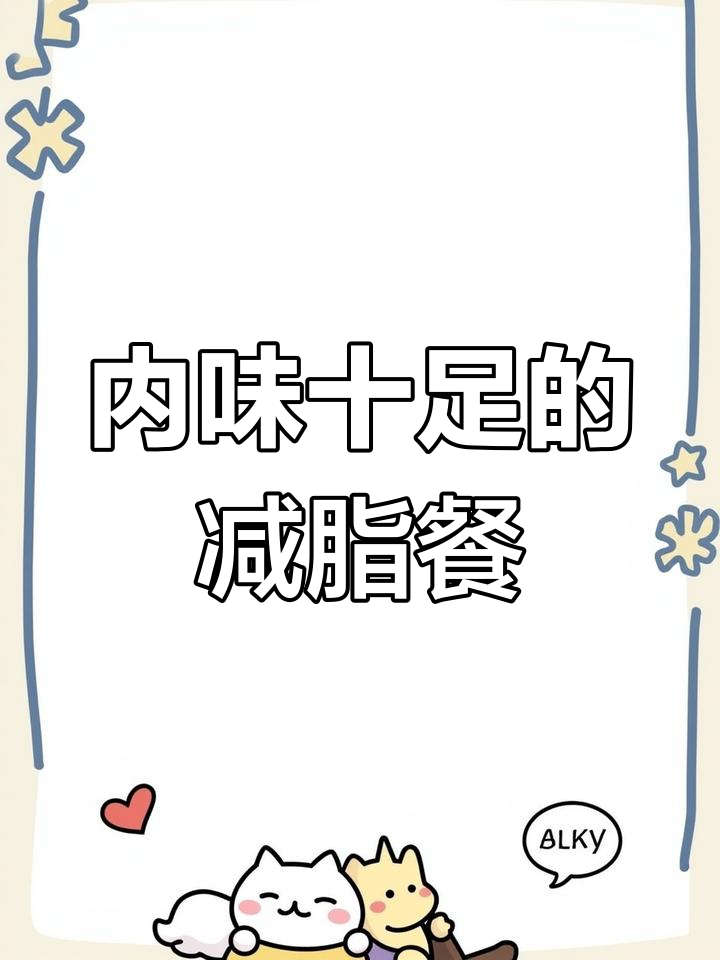 博士辣酱配内脂豆腐,清蒸臭豆腐也能这么好吃!