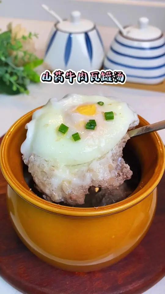 立秋后多给孩子吃山药好处多,做成这样的山药牛肉汤,汤鲜肉嫩,营养又好吃 儿童美食 山药 山