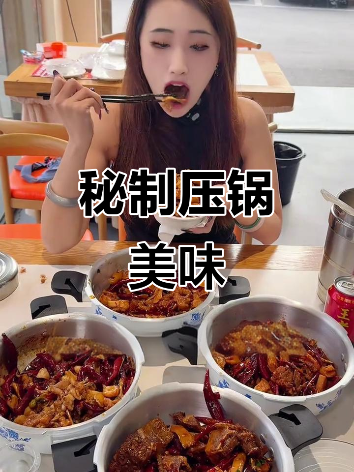 老板亲手做压锅菜,香气扑鼻,吃一次就停不下来!