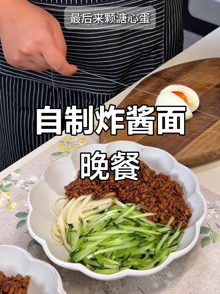 家庭版炸酱面,肉酱与黄瓜搭配超满足