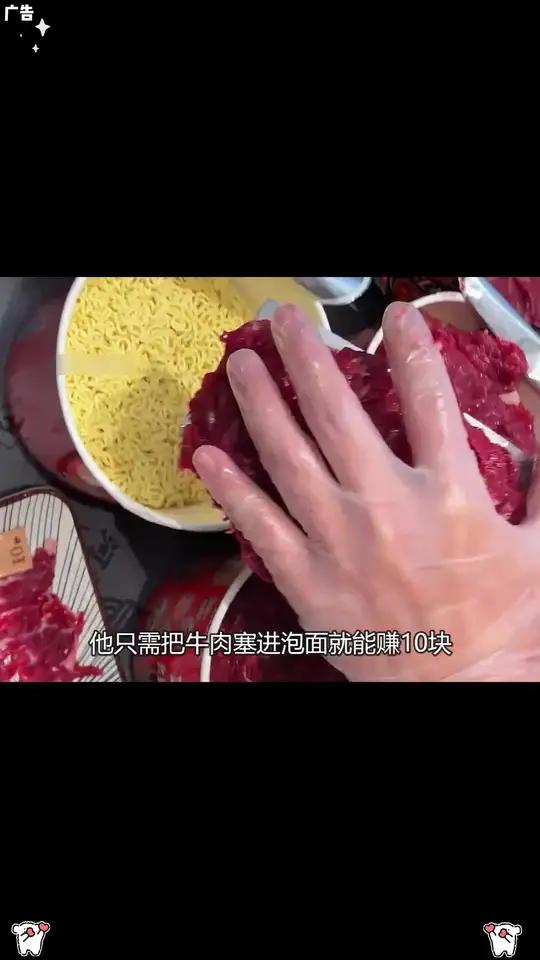「冲泡即食 大块牛肉」解放桥牛诸葛襄阳牛肉面6桶整箱泡面方便面