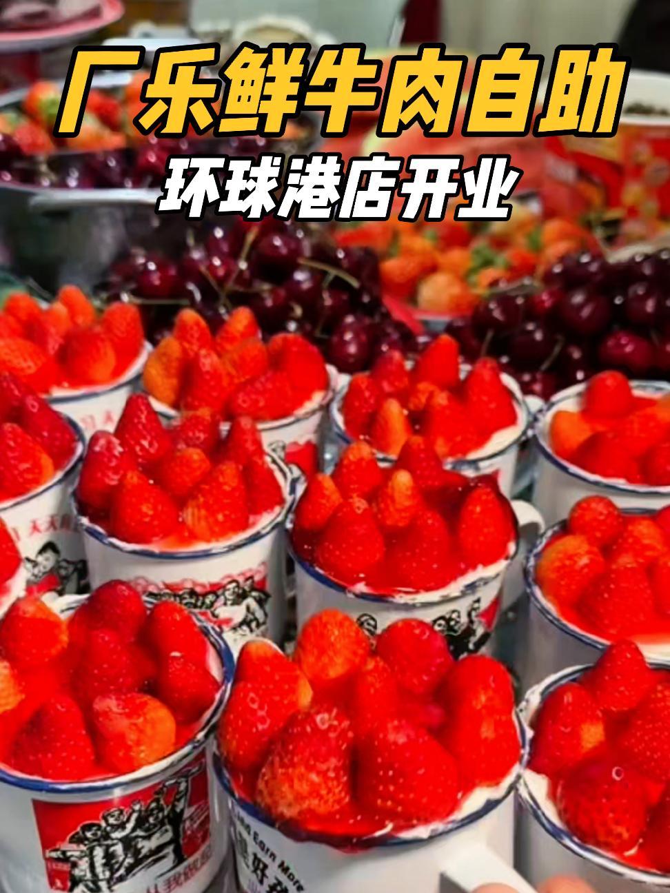 心跳加速啊!厂乐环球港店这波开业好生猛!102就能实现榴莲、车厘子、草莓、皮皮虾、大闸蟹、